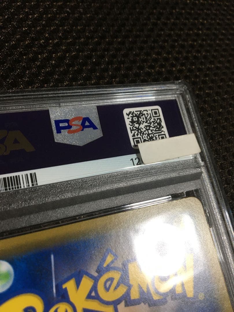 まる ポケモンカード PSA9 メイ SM11b SR A