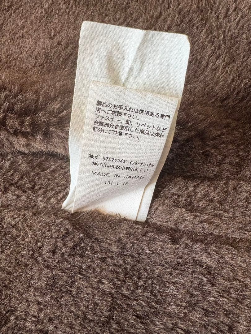 リアルマッコイズ USN アルパカ ベスト THE REAL McCOY'S