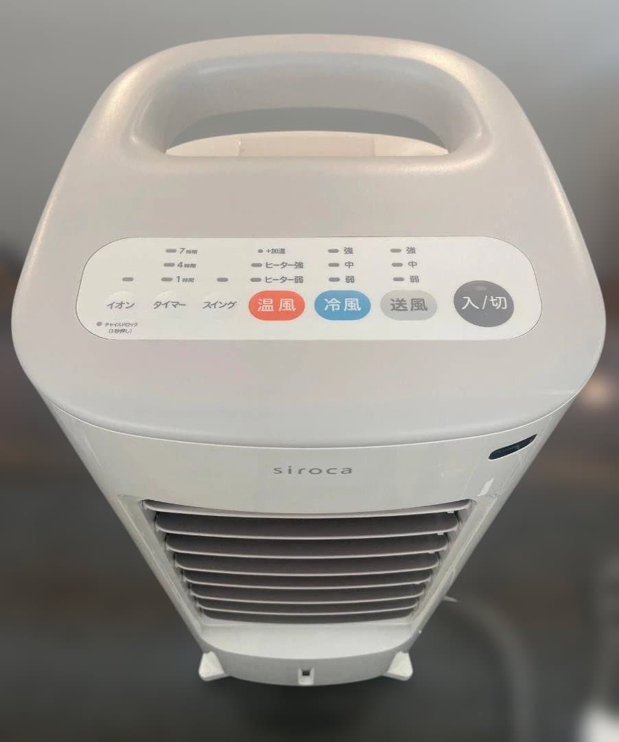 【sakura。】siroca SH-C252 加湿付き温冷風扇