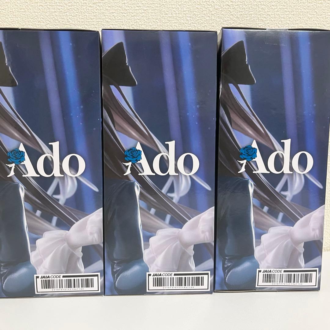 【新品未開封】Adoフィギュア〜Winter ver.〜 ラウンドワン限定