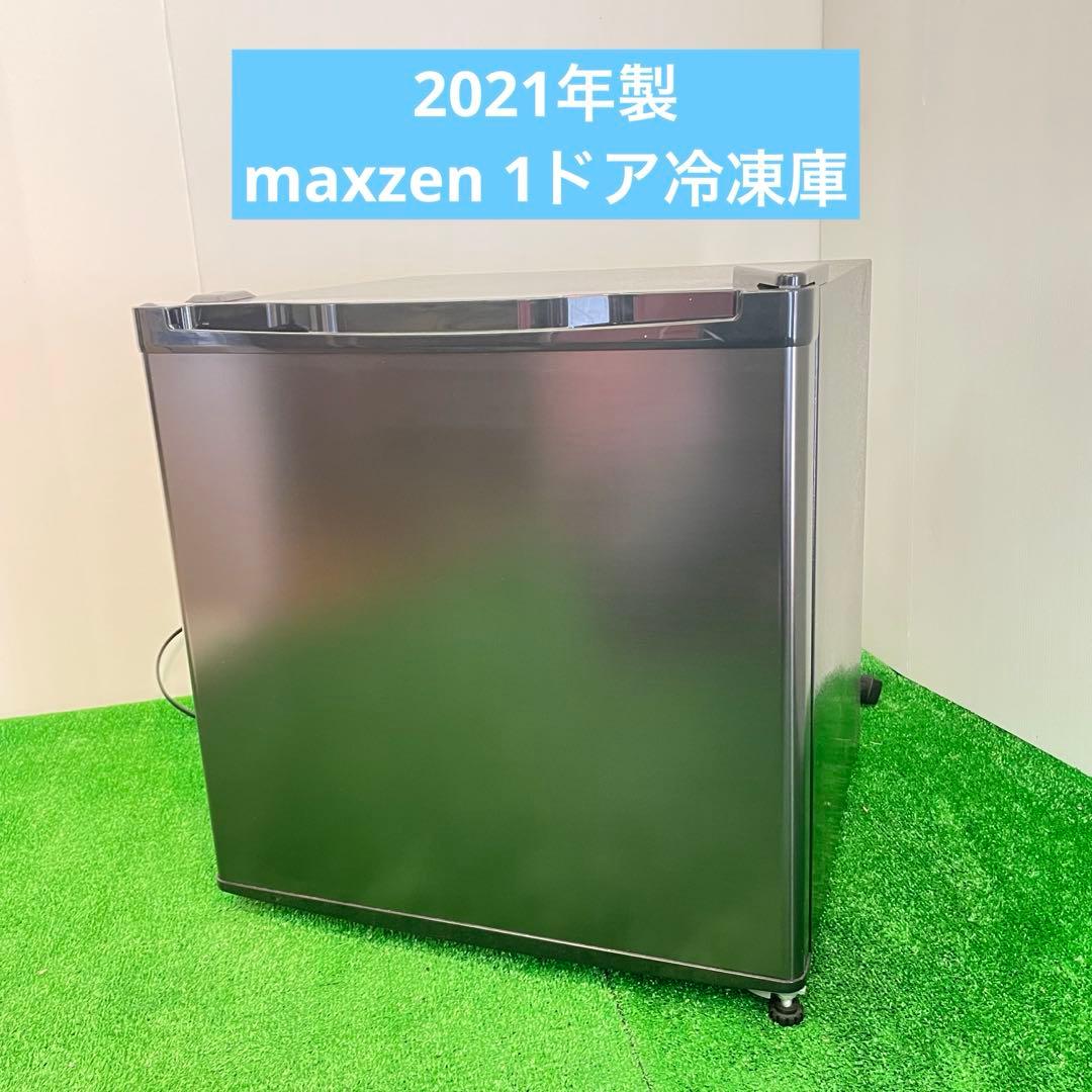 送料込み＊マクスゼン 2021年製 1ドア冷凍庫＊フリーザー　動作保証30日間