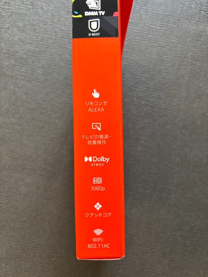 Amazon Fire TV Stick 第3世代　2台セット　新品未開封