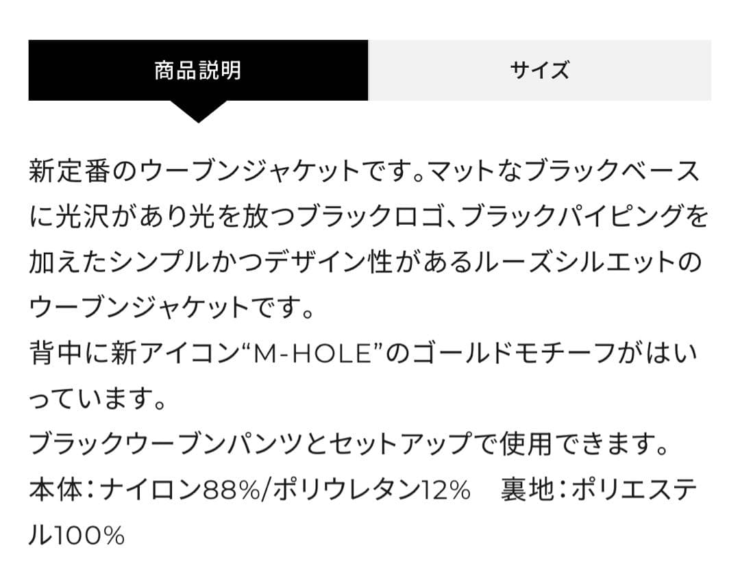 ★翌日発送★matin avenir マタンアヴニール セットアップ L