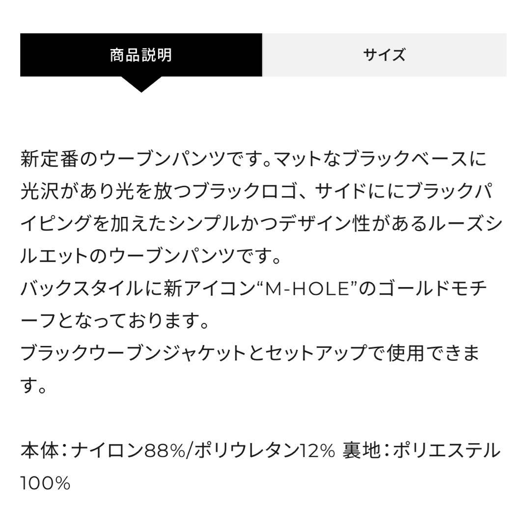 ★翌日発送★matin avenir マタンアヴニール セットアップ L