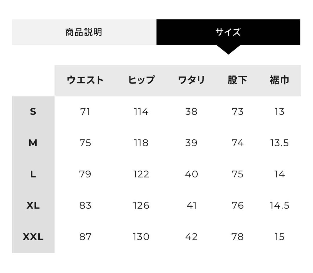 ★翌日発送★matin avenir マタンアヴニール セットアップ L
