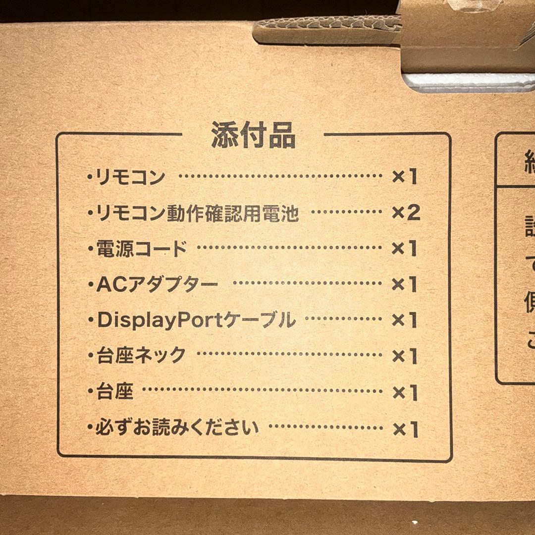 ディスプレイ・モニター本体 I-O DATA GigaCrysta KH-GDQ271JLAQ