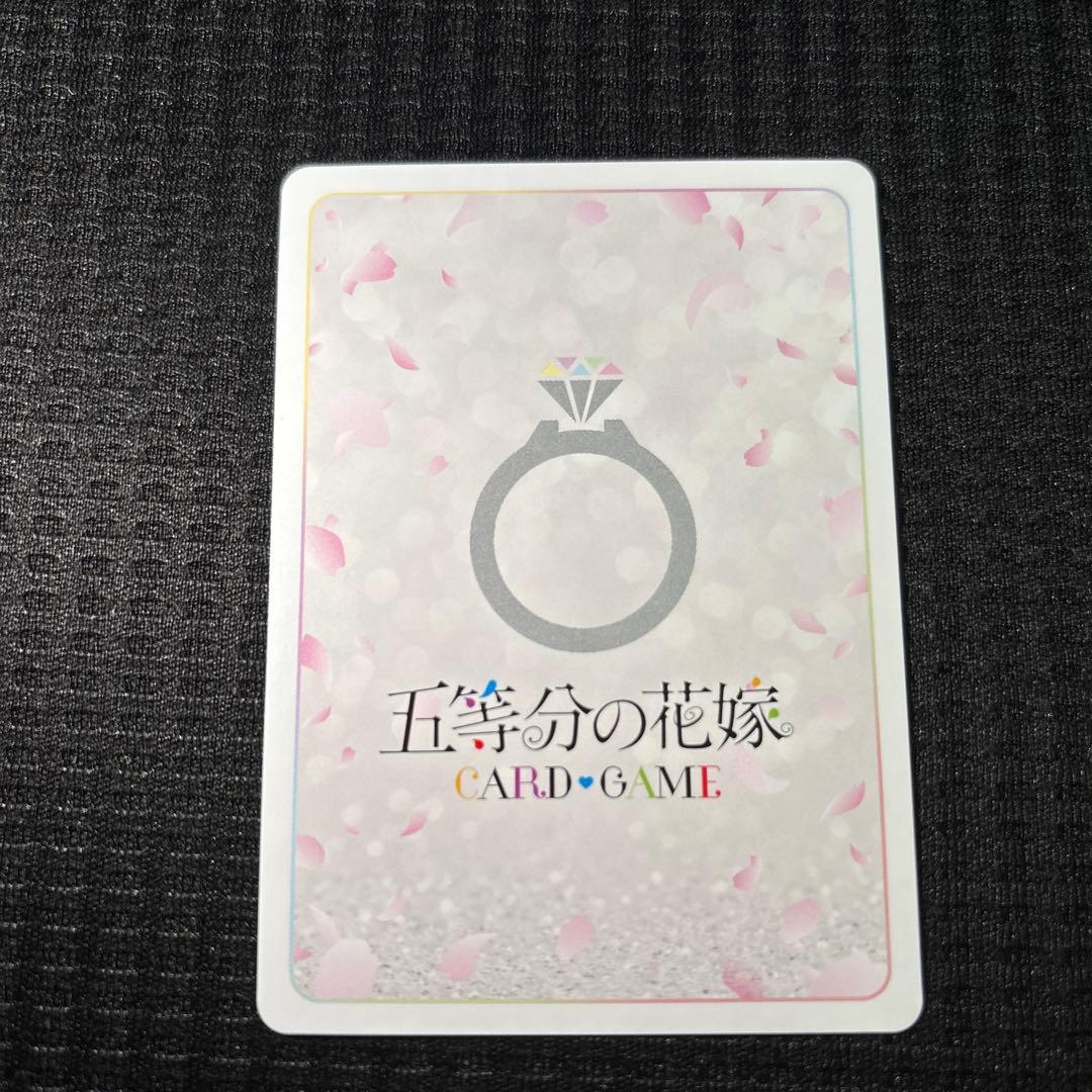 五等分の花嫁　カードゲーム　君というかがやき　三玖　SSP ごとカド