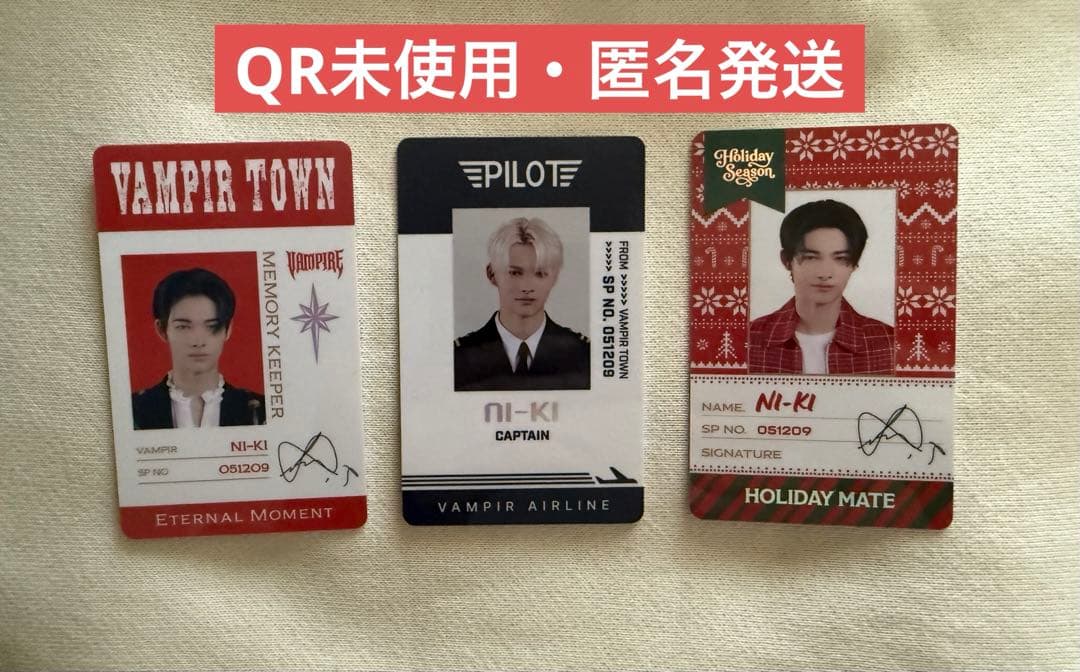 ENHYPEN WORLD ニキ SPカード3枚