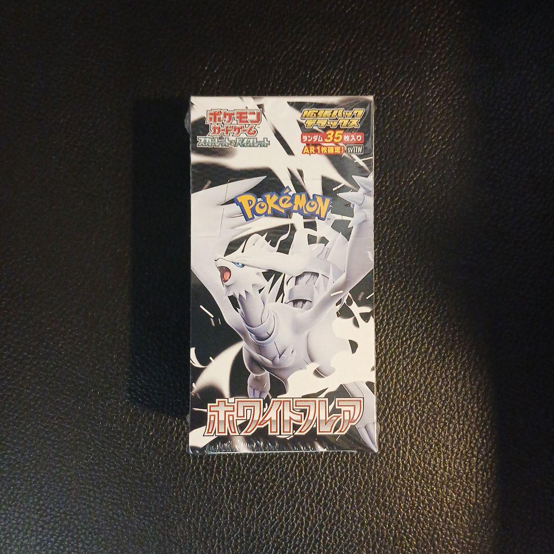 ポケモンカードゲーム ボワイトフレア デラックスシュリンク付き