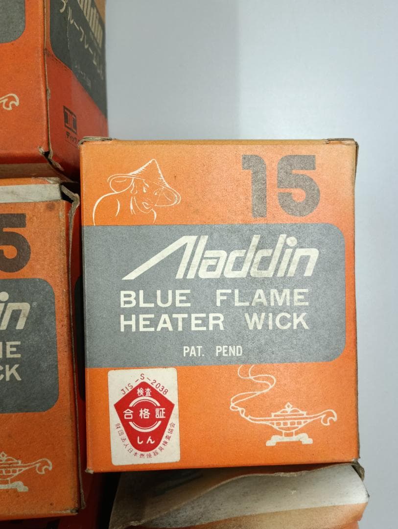 専用　アラジン　ブルーフレーム替芯15型 ５個　アラジンストーブ替芯15型