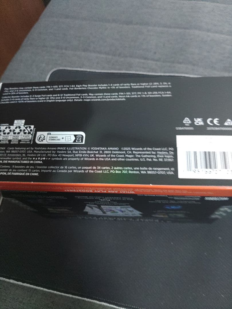 微量の角の凹みありMTG ギフトバンドル F F Bundle 新品 未開封