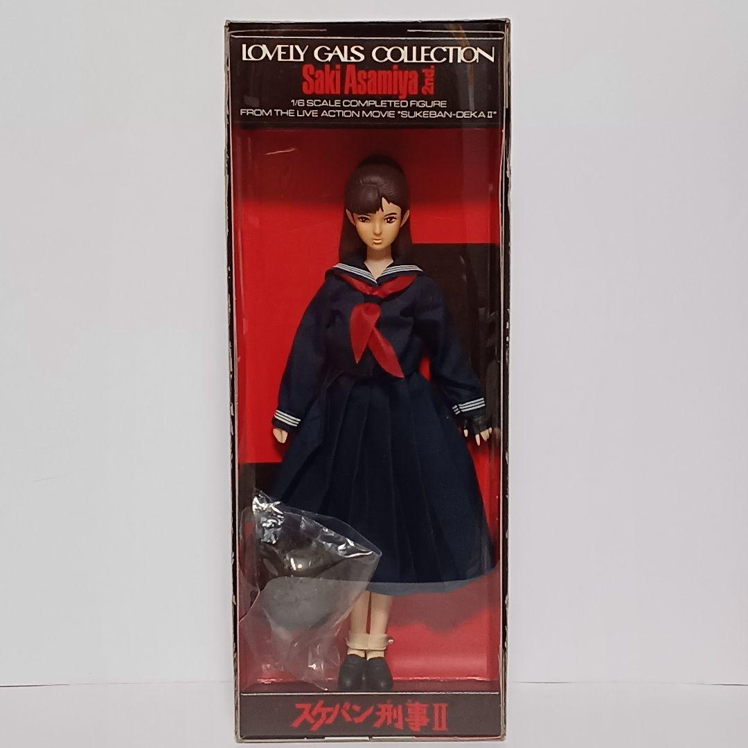 山*!様 スケバン刑事Ⅱ 麻宮サキ(南野陽子)フィギュア