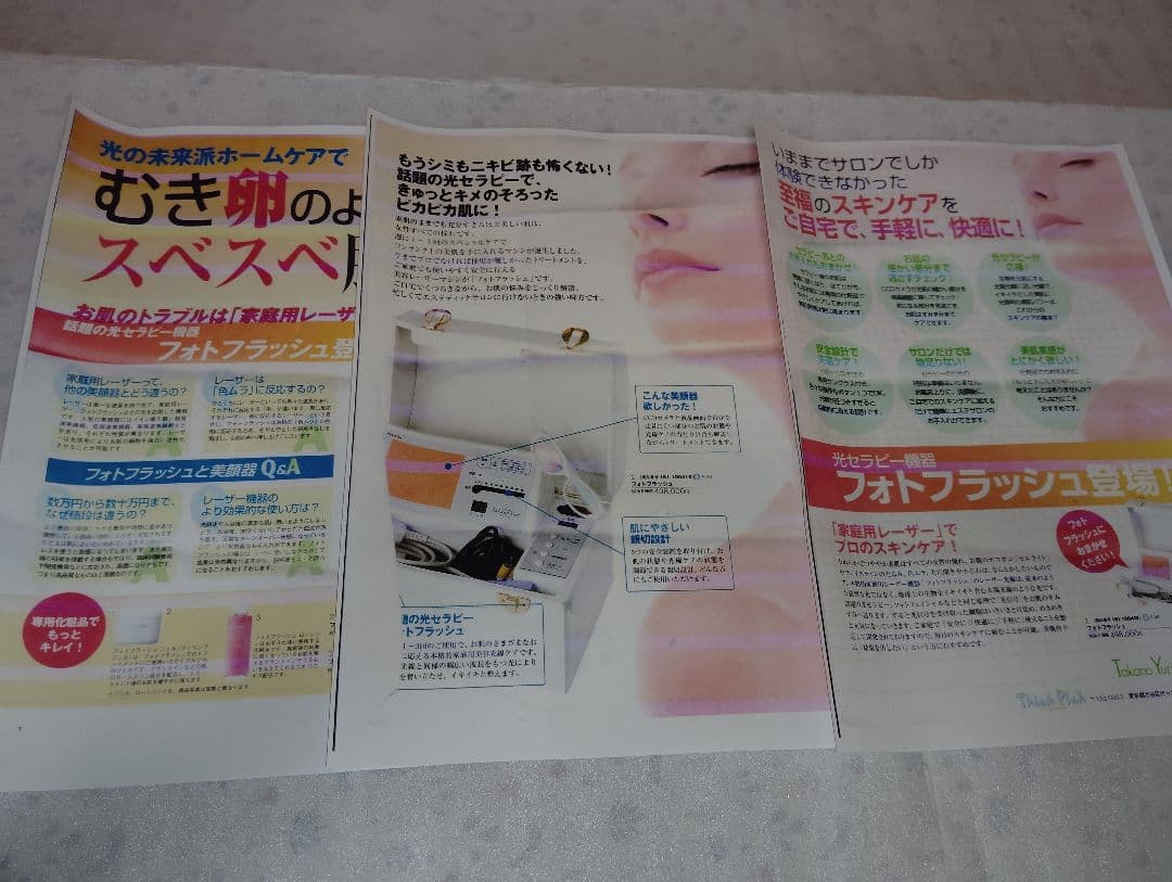 美品★☆たかの友梨★60倍レンズCCD搭載レーザー脱毛・美顔器☆【５２万円】②