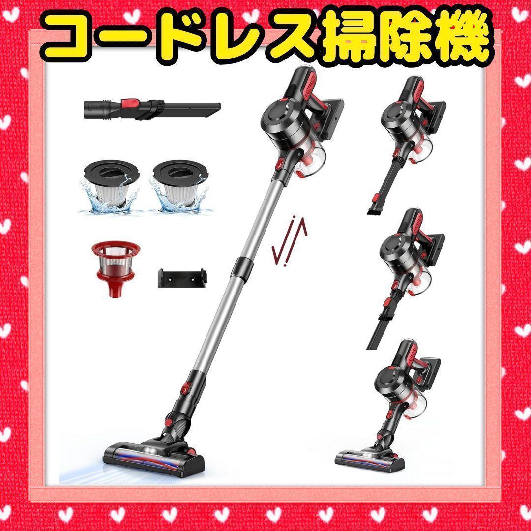 掃除機 コードレス　スティッククリーナー　ハンディ掃除機　軽量　サイクロン