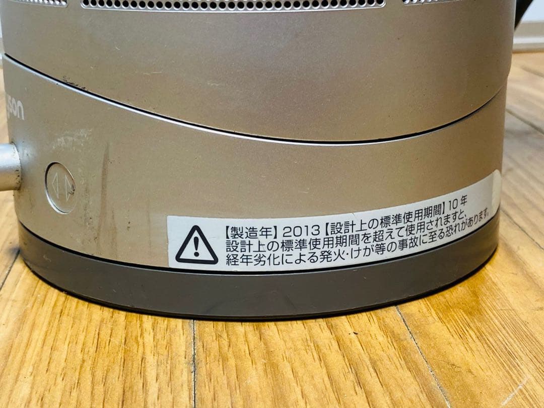 Dyson 空気清浄機能付き扇風機 型扇風機 2013年製