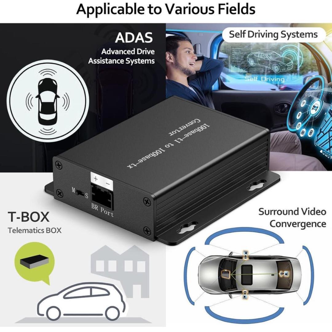 100BASE イーサネット メディアコンバーター デバイス 自動車グレード