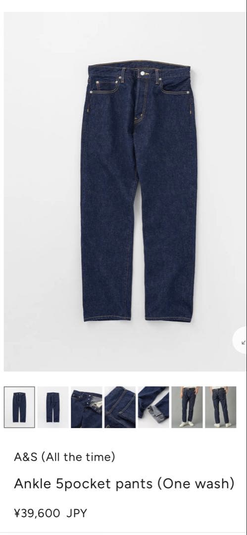 ARTS & SCIENCE アンクル5ポケットパンツ　30