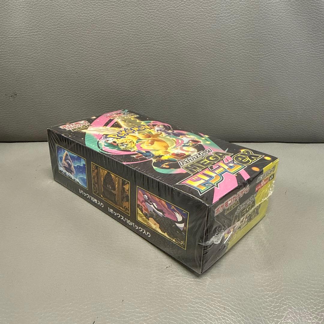 インフェルノX、メガドリームexシュリンク付各1BOX