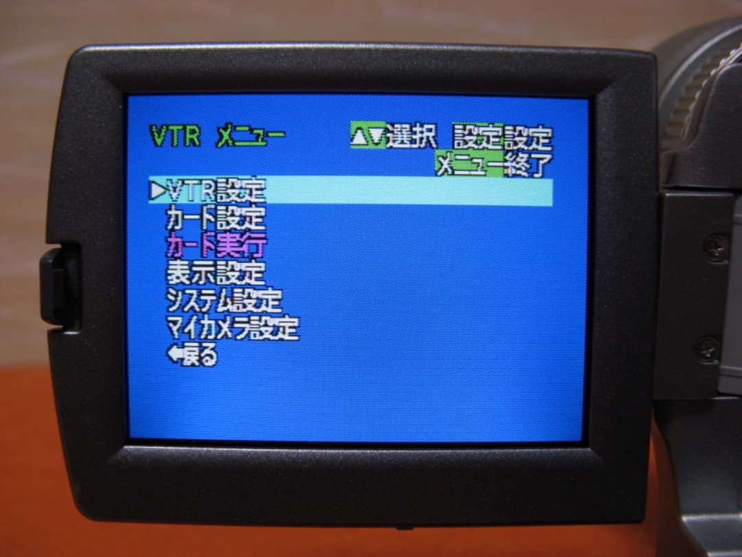 動作OK❗️☆CanonのMiniDV/デジタルビデオカメラ・IXY DV M