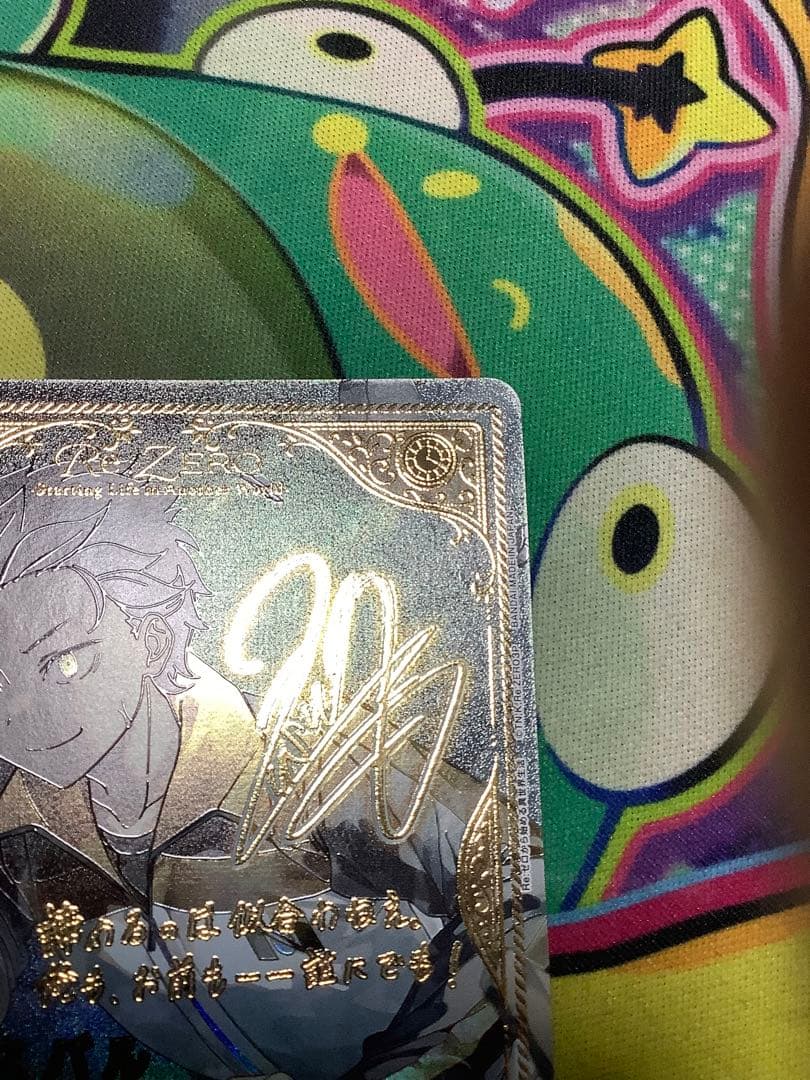 ユニオンアリーナ　リゼロ　　ナツキスバル　サイン　星2パラレル　ナツキ・スバル