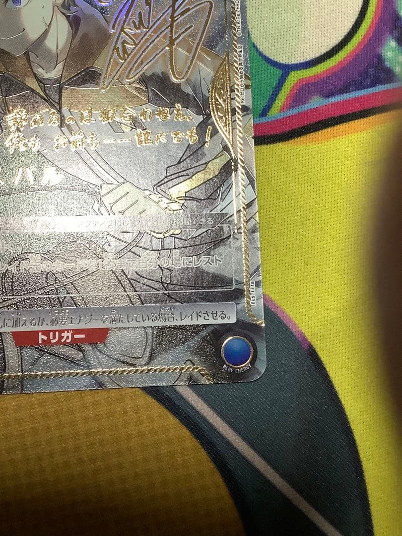 ユニオンアリーナ　リゼロ　　ナツキスバル　サイン　星2パラレル　ナツキ・スバル