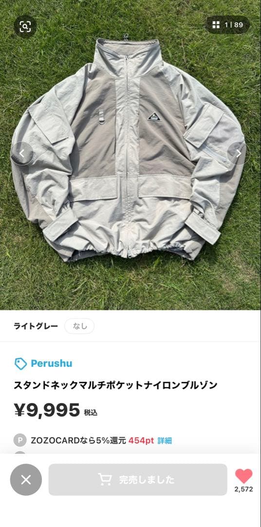 Perushu ナイロンジャケット セットアップ ライトグレー Lサイズ