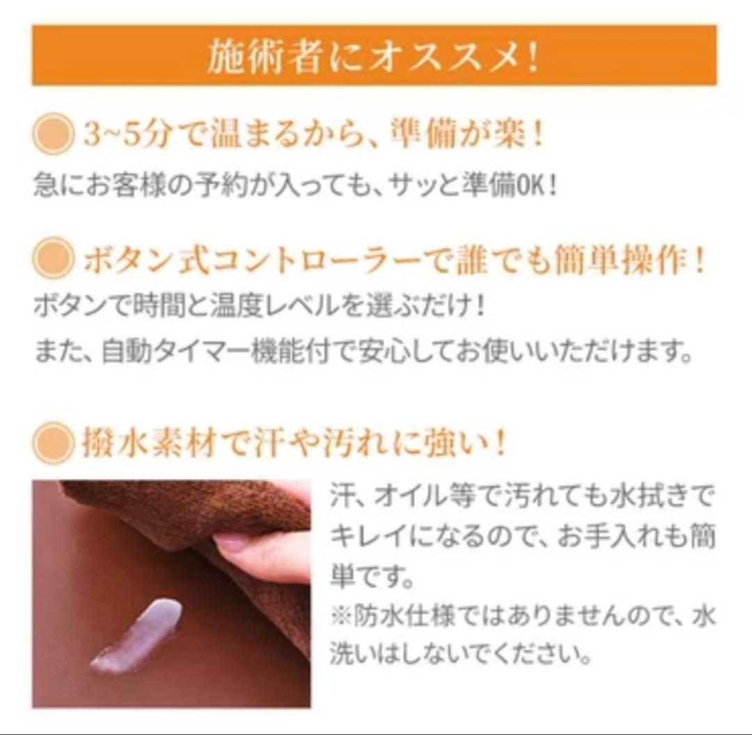 【新品】ヒートマット（タイマー機能付き／有孔）