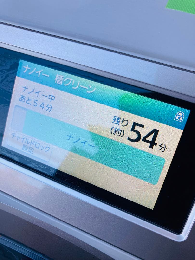 Panasonic NA-VX900BL ドラム式洗濯乾燥機