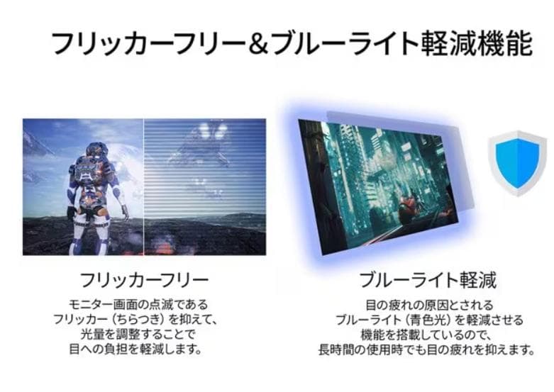 新品★JAPANNEXT 23.8インチ モニター IPS フルHD 180Hz