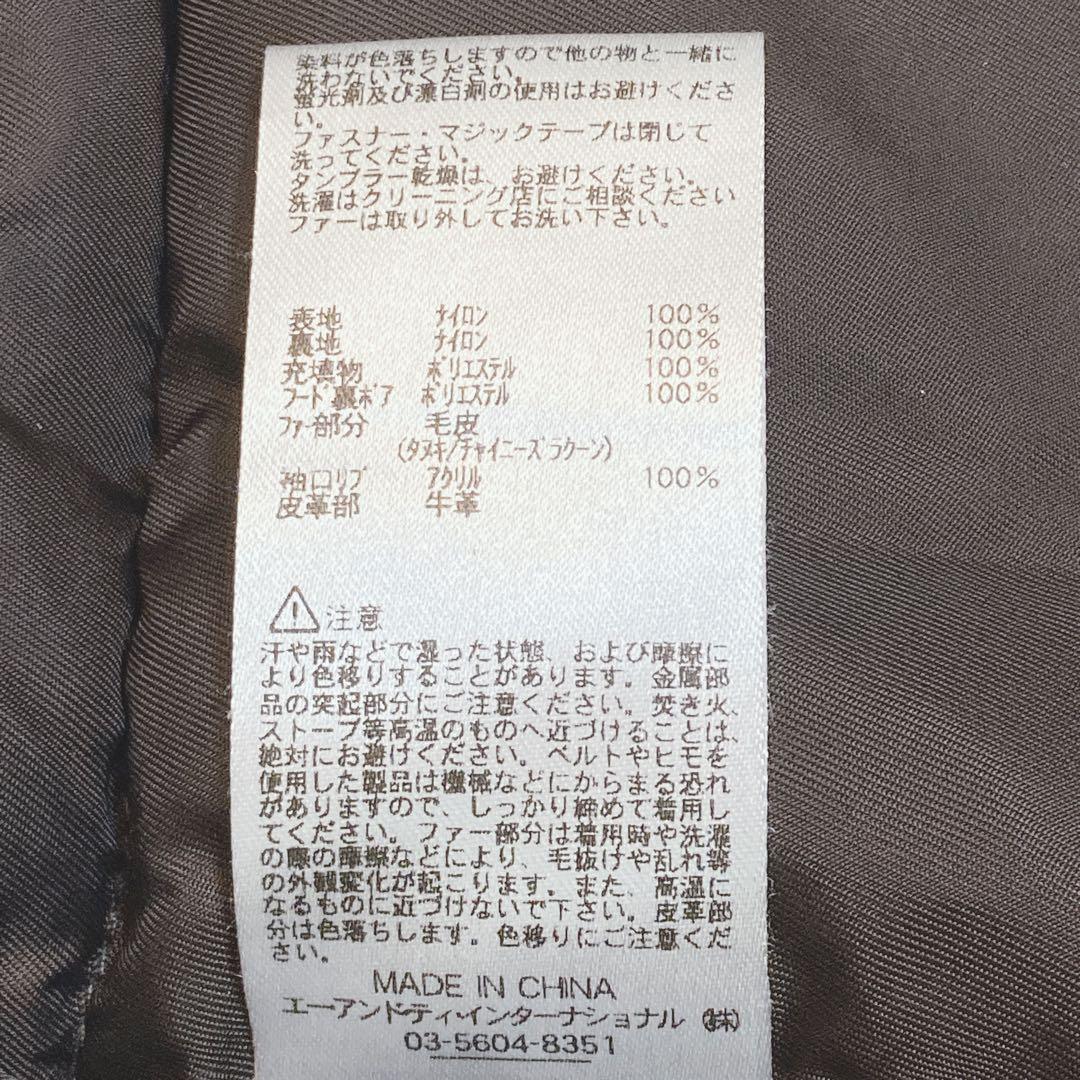 希少　アルファインダストリーズ　Ｌ　ブラウン　ミニタリージャケット　N-3B