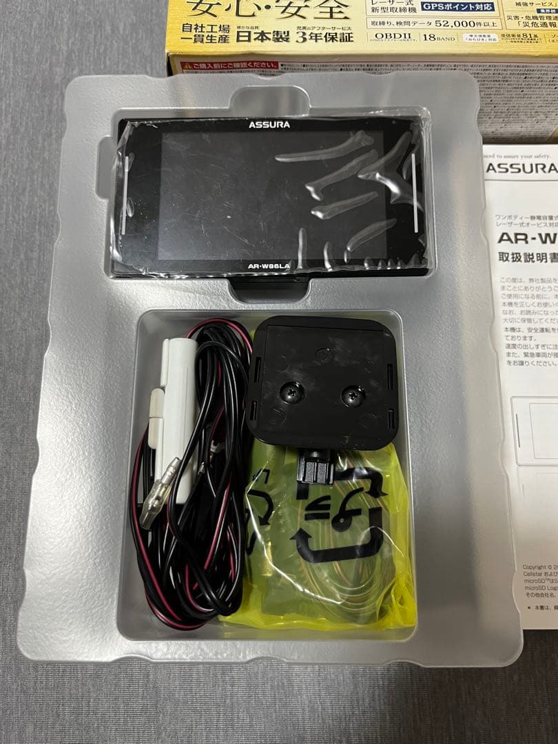 CELLSTAR ASSURA AR-W86LA GPSレーダー探知機本体