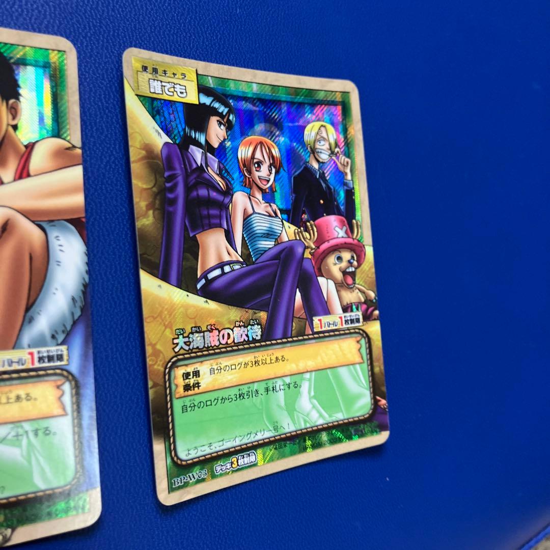ワンピース　旧カード　カードダス　麦わらの一味　ハイパーバトル