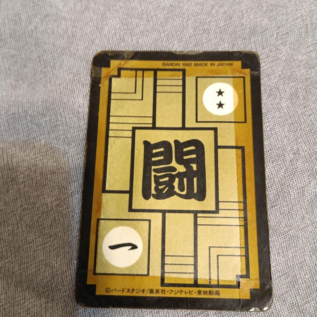 ドラゴンボールカード　63枚セット