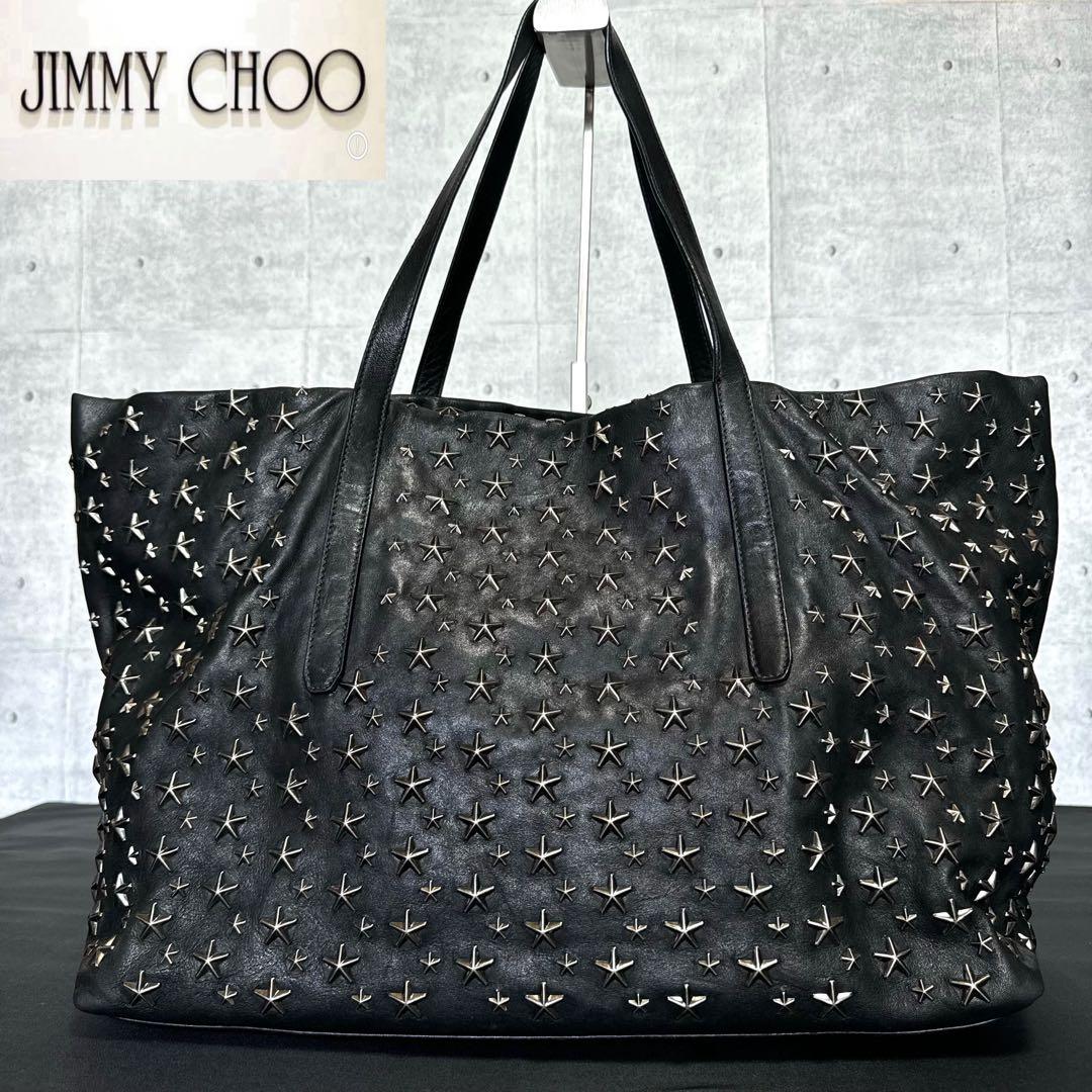 【良品】JIMMY CHOO PIMLICO BLACK スタッズ トートバッグ