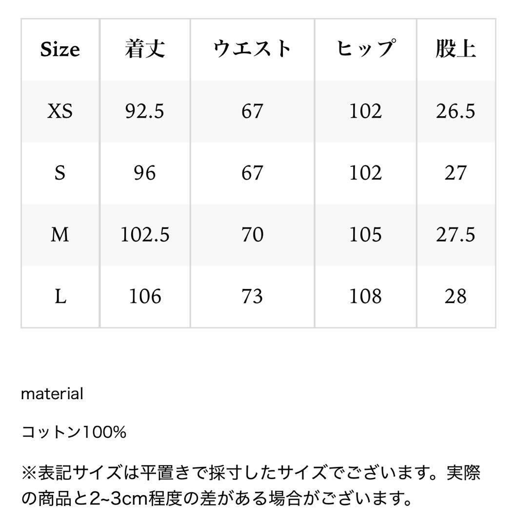 パンツ Santorini Denim Pants thetoe