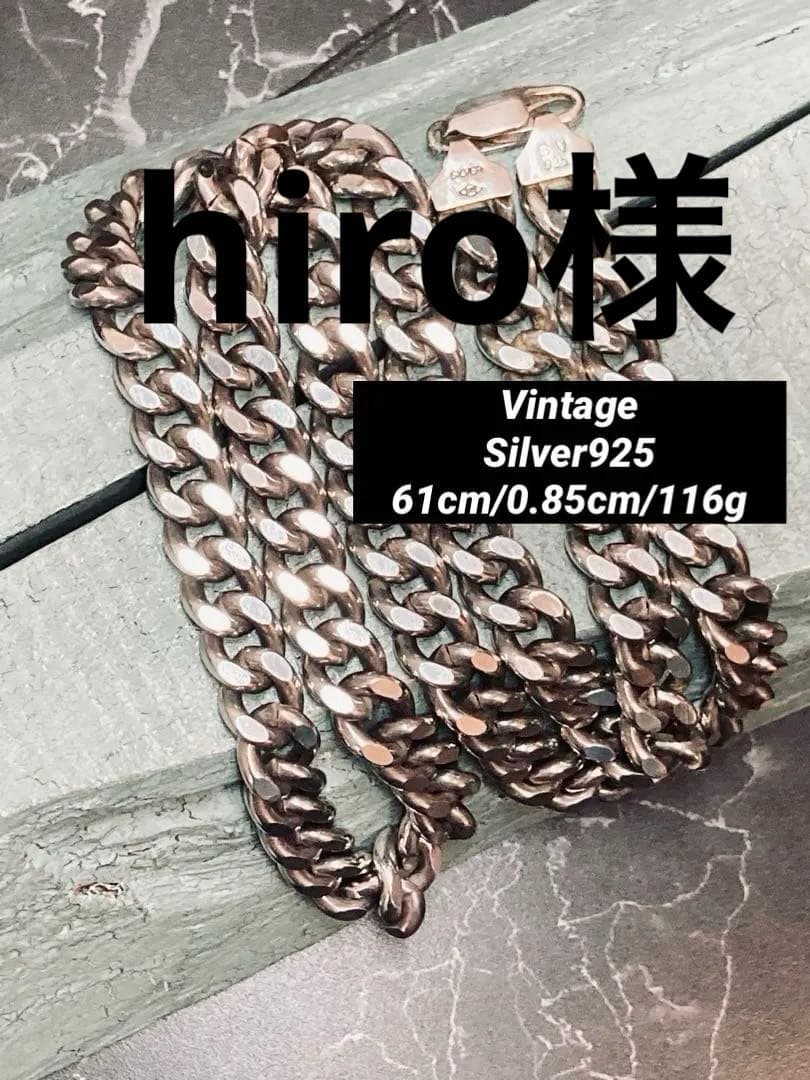 [2-E] Silver925 / 61cm / 116g 喜平 ネックレス