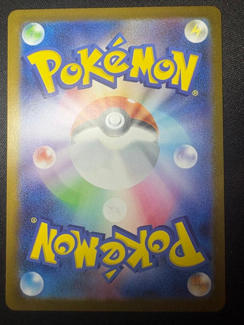 テラスタルフェス　ブイズ4枚セット