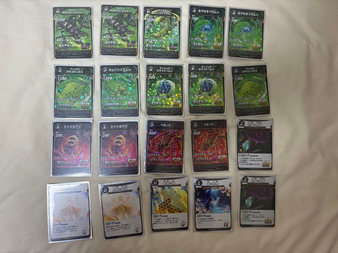 【最終値下げ中】虫神器　引退品　まとめ売り