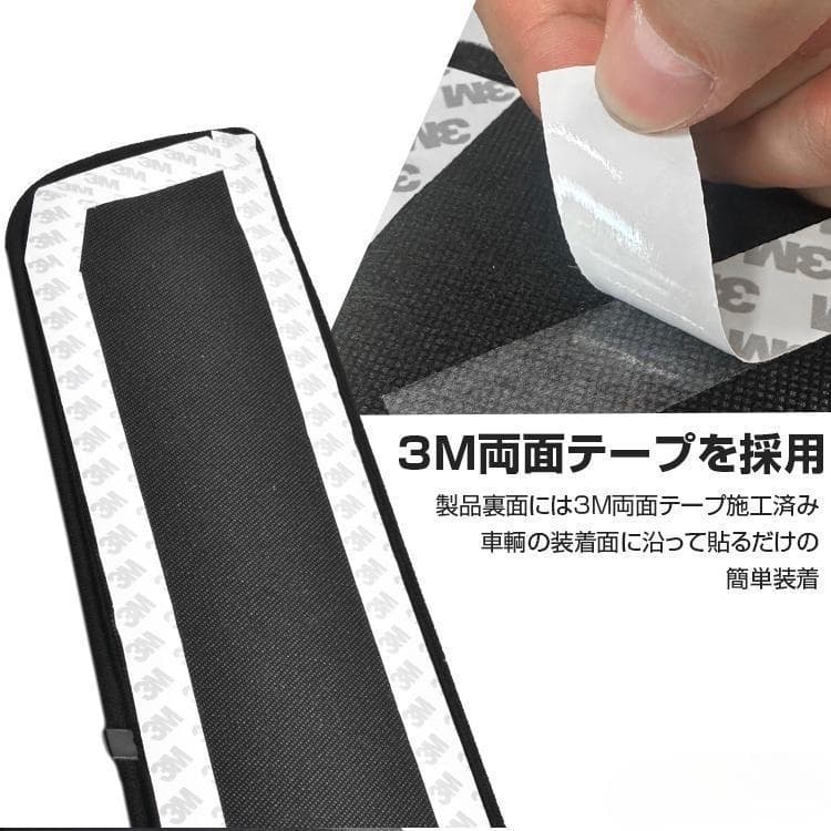 ランドクルーザー LC250 ドアキックガード ブラック ラゲッジサイドカバー