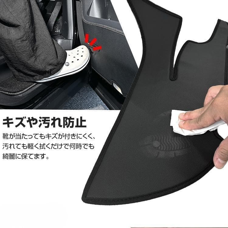 ランドクルーザー LC250 ドアキックガード ブラック ラゲッジサイドカバー