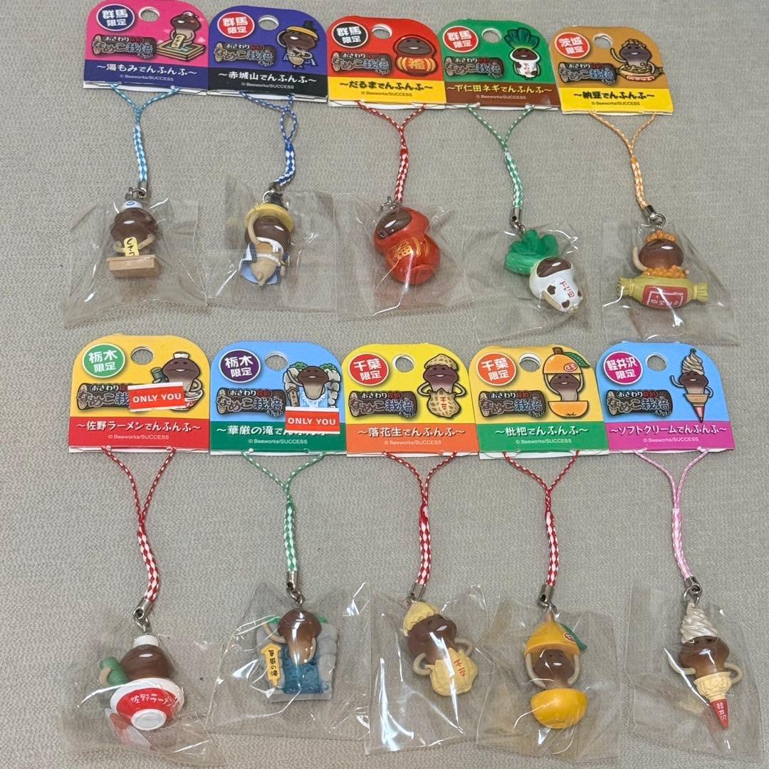 なめこ栽培キット ご当地ストラップ 100個以上セット