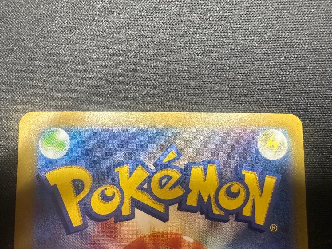 ポケモンカード　ポケカ　メガルカリオ　ex MUR