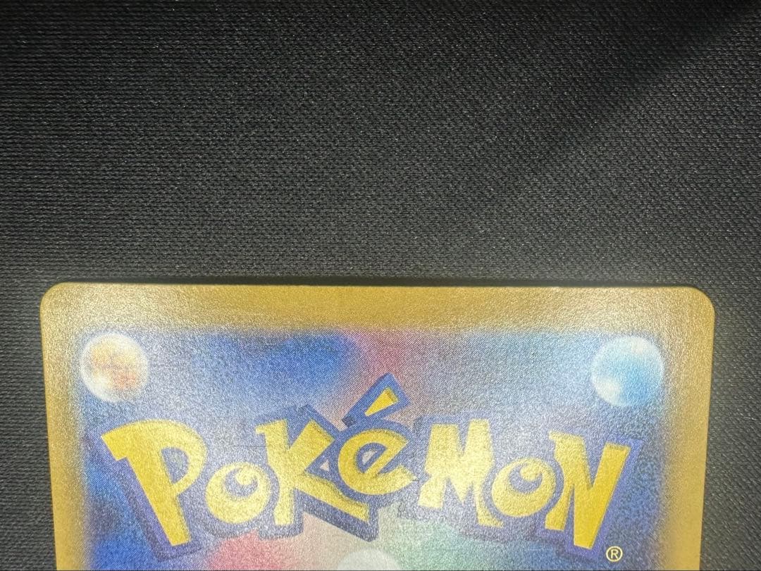 ポケモンカード　ポケカ　メガルカリオ　ex MUR