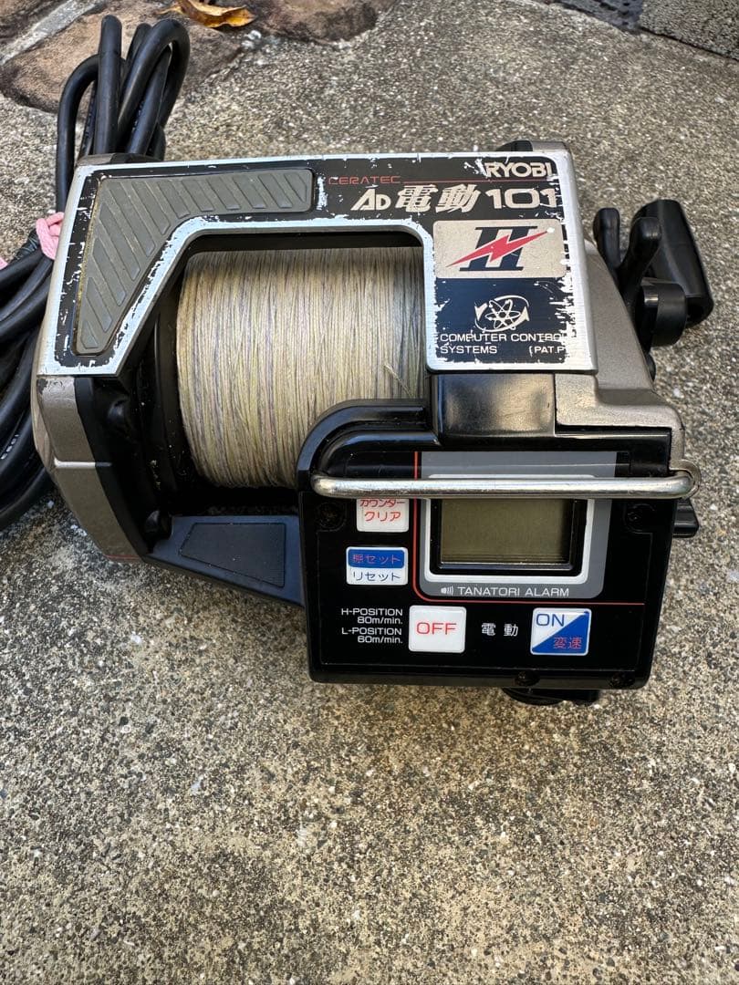 RYOBI 電動AD101 剛技