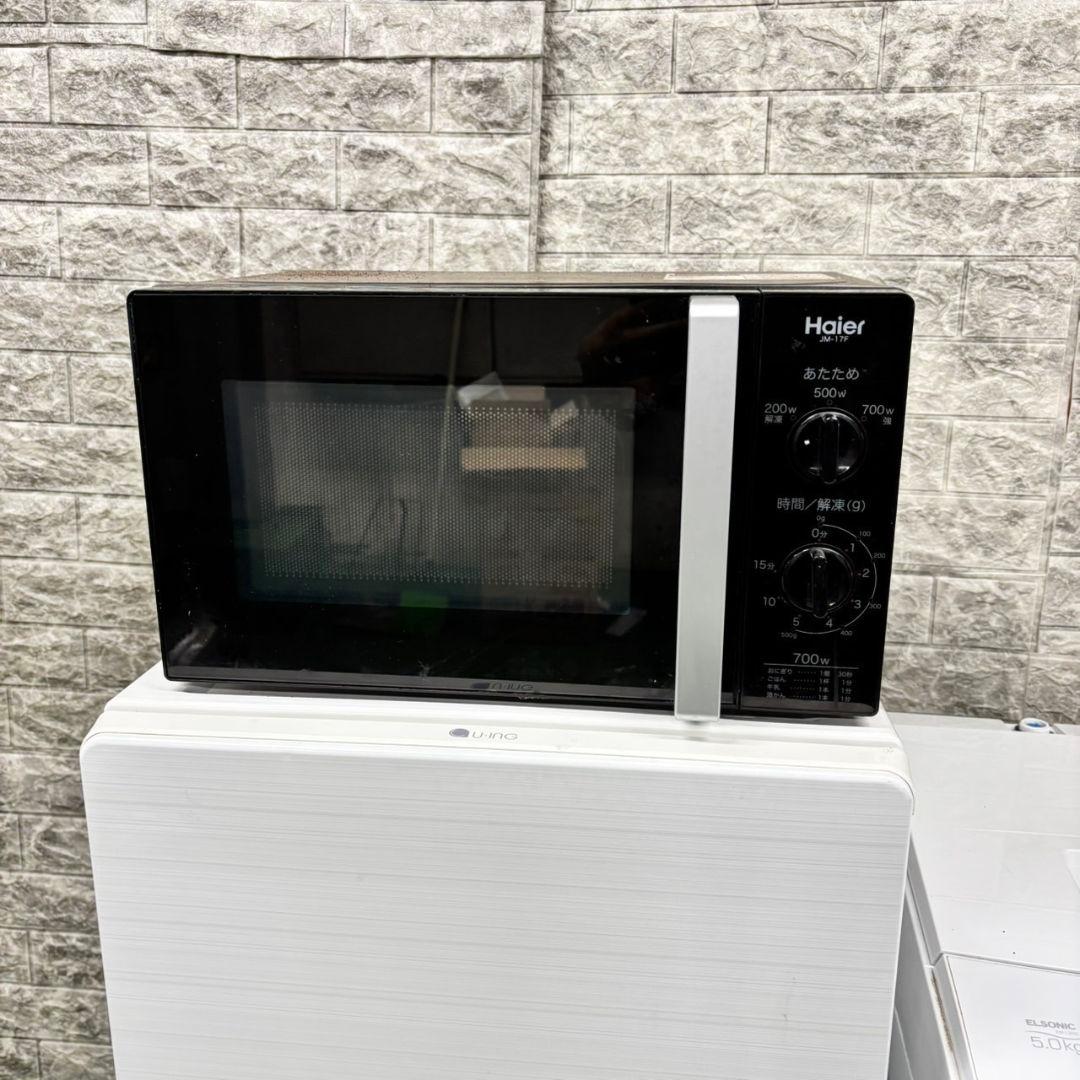 【★】 冷蔵庫　洗濯機　電子レンジ　三点セット　小型　一人暮らし　ホワイトカラー