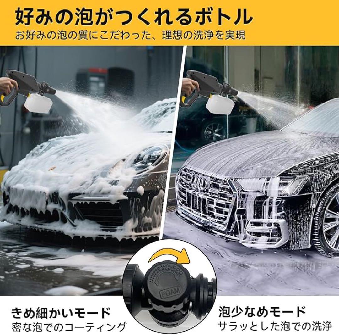 折りたたみ式 高圧洗浄機 コードレス 充電式 タンク型 8MPa 4段階水圧調整