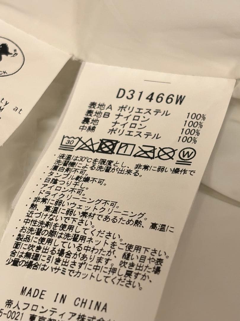 新品★SAVE THE DUCK セーブ・ザ・ダックの素敵なジャケット