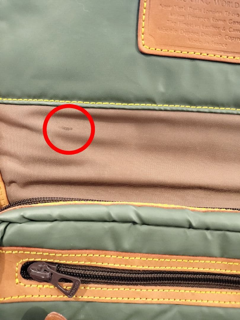 ハンティングワールド　Hunting　World　ショルダーバッグ