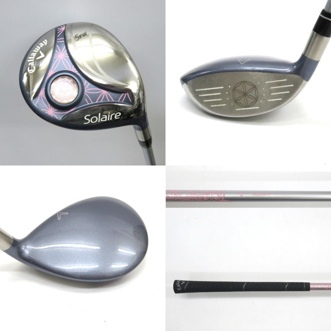 レディースゴルフセット キャロウェイ ソレイル　セット　8本　キャディバッグ