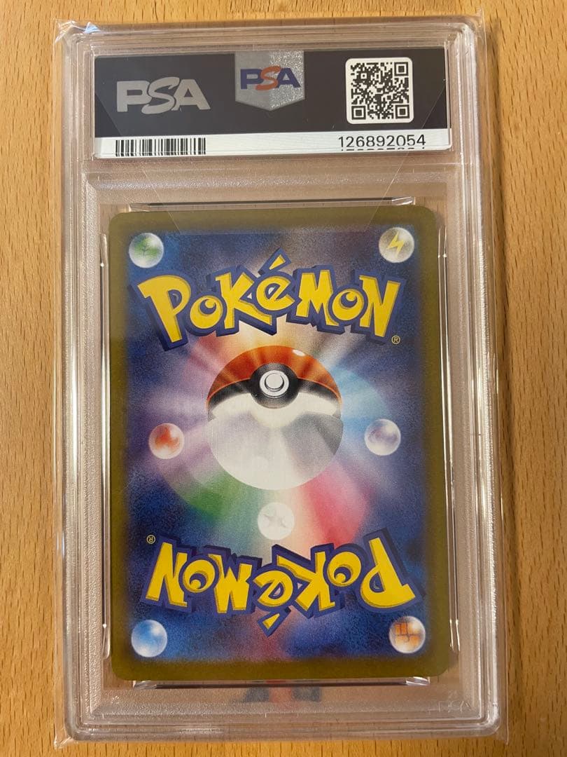 U*様 PSA10 ニンフィアex テラスタルフェスex